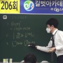 목동수학학원 이미지