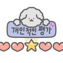 구동치킨 포토스