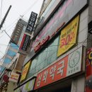 CU부산연산점 이미지