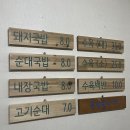 금호돼지국밥 이미지