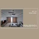 주상클래스
