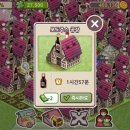 멕시카나농장 이미지