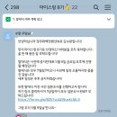 연안빌딩 | [경주화백컨벤션뷰로/경주 마이스랑 8기] 마이스랑 8기 발대식 후기