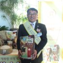 만세보령농협쌀조합공동사업법인 이미지