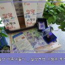 (주)알푸스 | 밀양 아이와 가볼만한곳 _ 밀양여행 스탬프투어