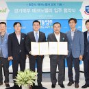 경동대학교 이미지