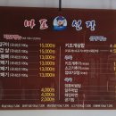 전라도 삼합 이미지