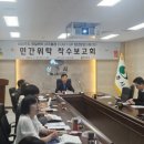한국창업컨설팅