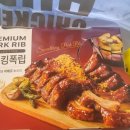 BHC관악신대방역점 이미지