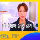 기억하다헤어살롱 | 김기수 용인 보정동 레머헤어 보정동 살롱 수쌤 가격 위치 예약 영업시간 정보