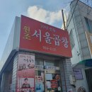 송정5일시장1 이미지