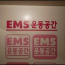 운동공간 이미지