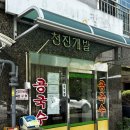 남구-093 네이버블로그