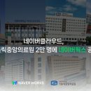 (주)의정부현대서비스 비즈니스워치