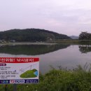강동대한낚시