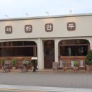 1988만두 이미지