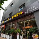 한혼우대갈비 이미지