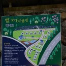 2022-1060 | [경남/합천 글램핑장] 별보다 글램핑 :: 대구 근교 합천글램핑 추천 A동 솔직 후기