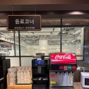 바르미샤브샤브N칼국수 | 김포현대아울렛 맛집| 바르미 샤브샤브n칼국수 내돈내먹 후기