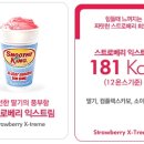 킹바디샵
