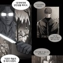 진아기업 | [완결 웹툰 추천] 캐슬, 누아르 액션 웹툰의 진수