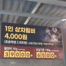 산호대로-39 | 구미장어맛집 일품집 산동옥계점에서 장어 먹고온 내돈내산 후기예요