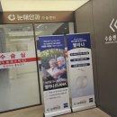 눈애안과의원 이미지