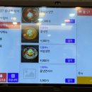 팔팔한우 이미지