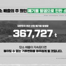 플러스환경 이미지