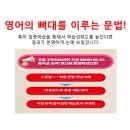윤선생영어교실 이미지
