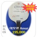 탁구세상