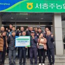 농협하나로마트[서] 충북일보