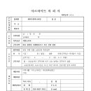 케이투엔지니어링 네이버블로그
