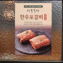 상동목장 이미지