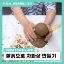 요미요미동탄2신도시교육원
