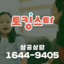 요타스타