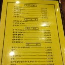 제주정제토속뚝배기