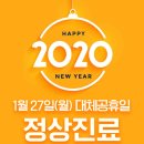 꿈꾸는소아치과 이미지