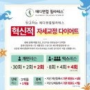 (주)링크메디 이미지