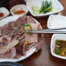 대성수육국밥 이미지