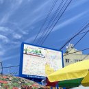 마산역번개시장 이미지