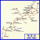 12/16[금무]덕유산 육빼/육구/대종주(육십령~남대천)-46km-산행안내/좌석표 이미지