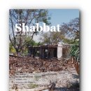 샬롬(Shalom) 이미지