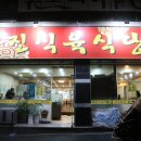 광주 일곡동 맛집, 화진식육식당에서 소고기 생등심, 삼겹살 냠냠