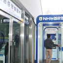 은행코너
