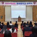 영광중학교 이미지