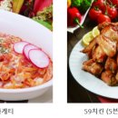 59쌀피자 이미지