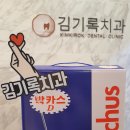 365영통탑약국 이미지