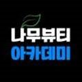 최지영미용실 이미지
