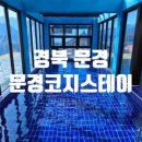 우신왕곰탕